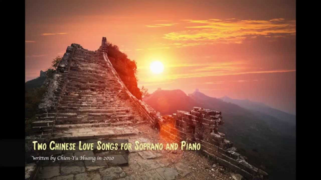 Featured image for “Two Chinese Love Songs for Soprano and Piano”