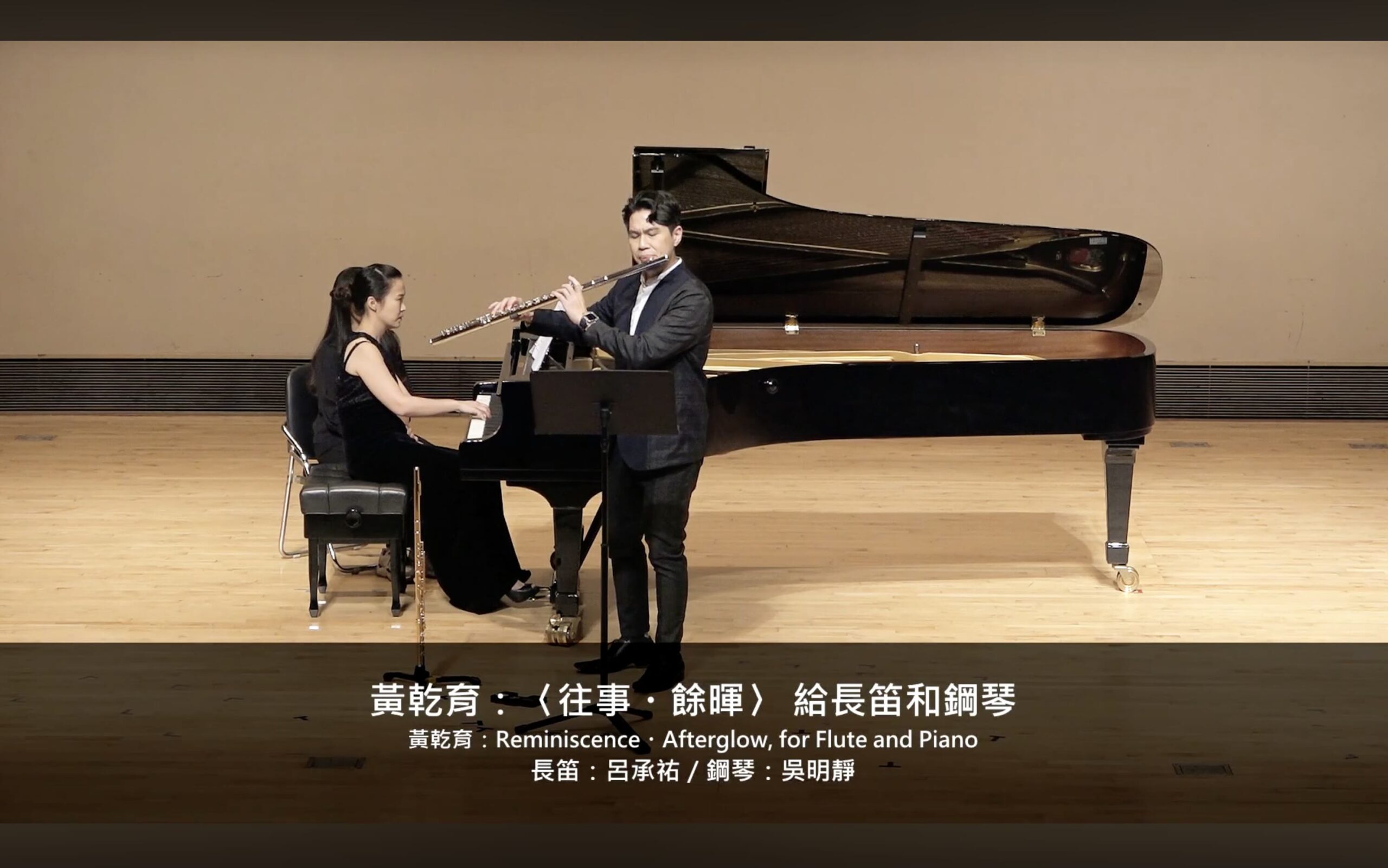 Featured image for “Reminiscence・Afterglow”