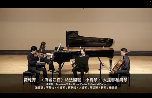 Featured image for “Tainan 400”